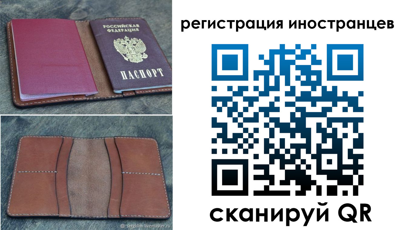 прописка для кредита в Покачах