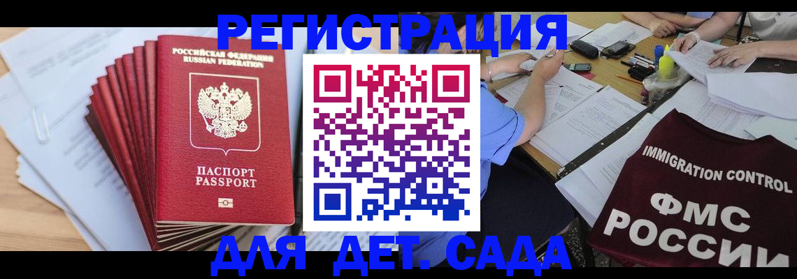 найти адрес прописки в Покачах